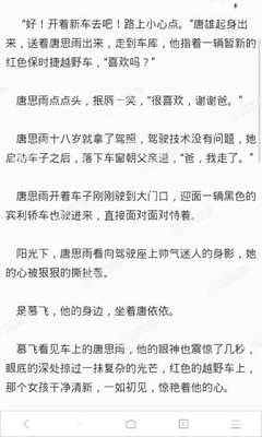 中国办菲律宾护照 需要什么材料